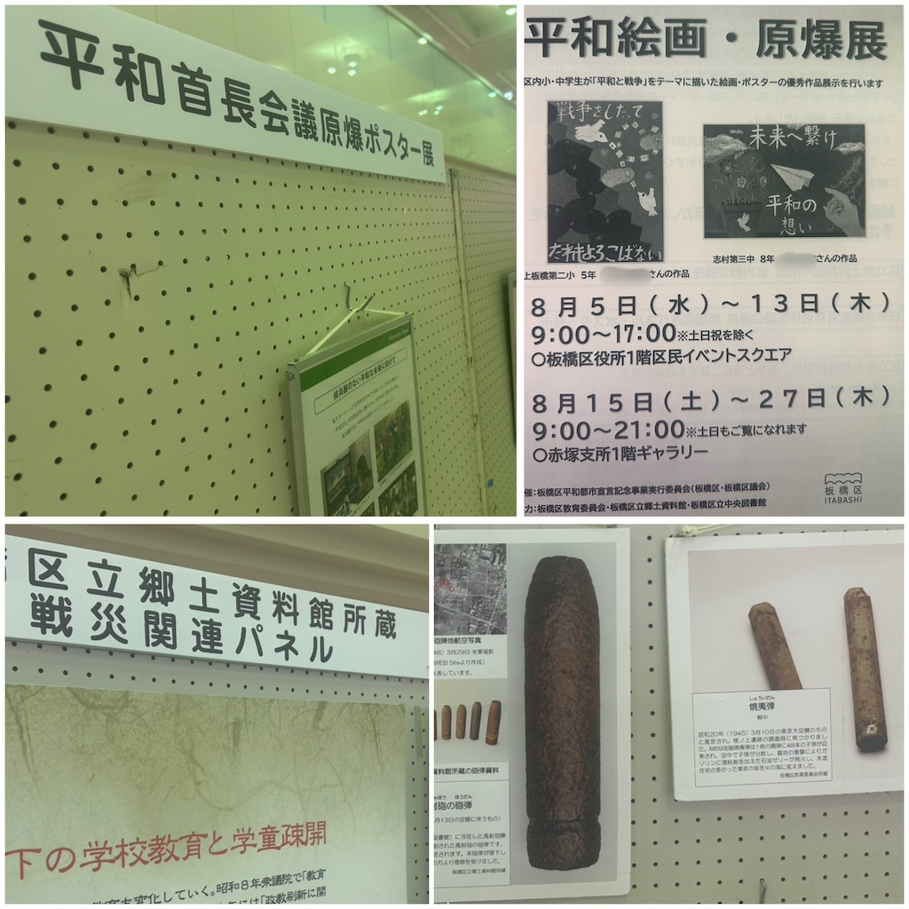 f:id:terada164:20260807201506j:image