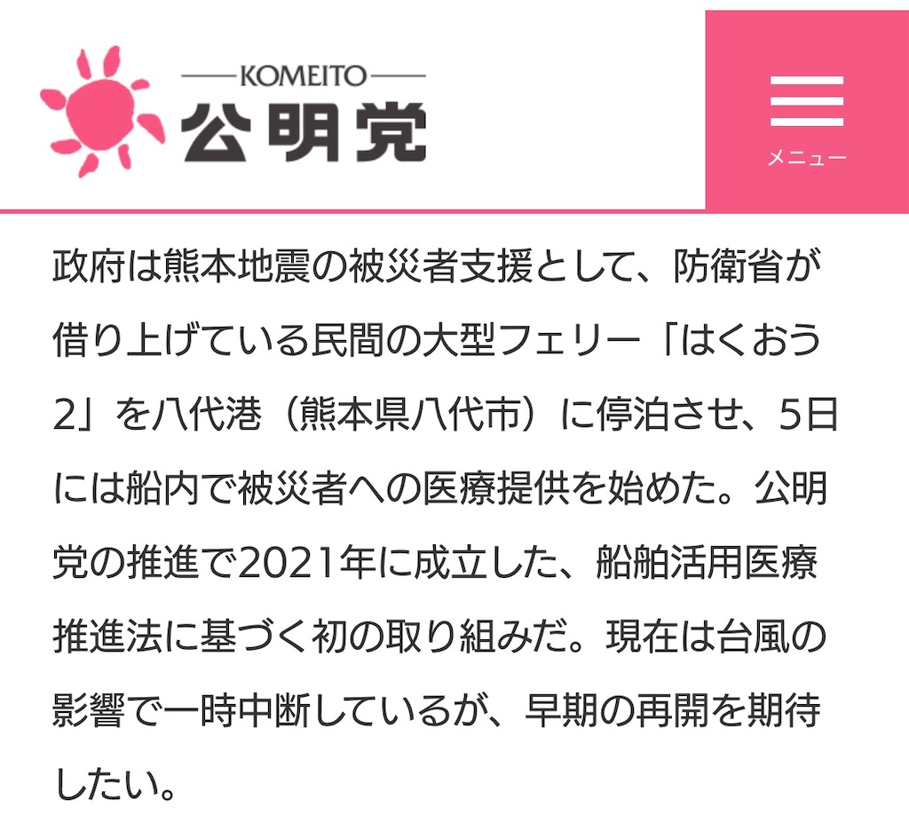 f:id:terada164:20260810223347j:image