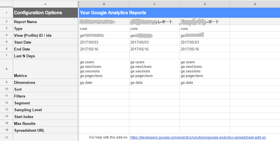 f:id:teradak:20170517194620p:plain