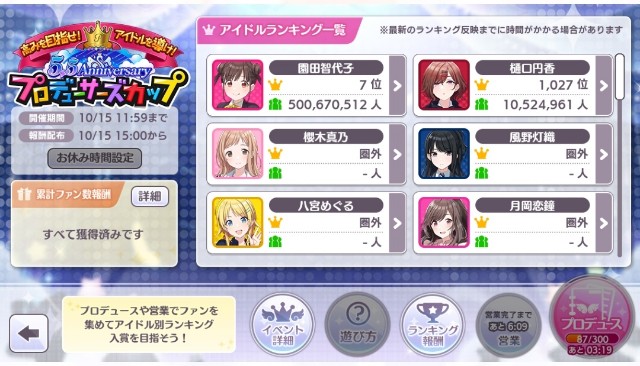 f:id:terahima:20231018182609j:image f:id:terahima:20231018182609j:image