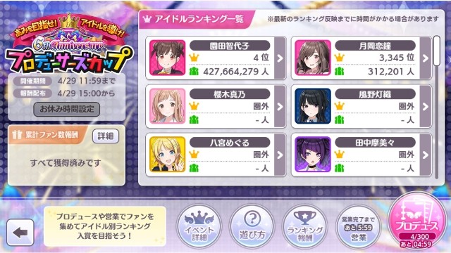 f:id:terahima:20240504200703j:image f:id:terahima:20240504200703j:image