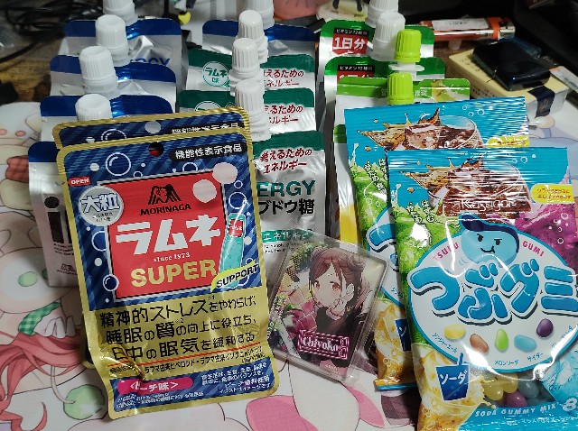 f:id:terahima:20240504200735j:image