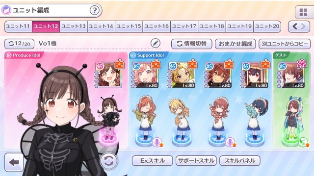 f:id:terahima:20240504200925j:image