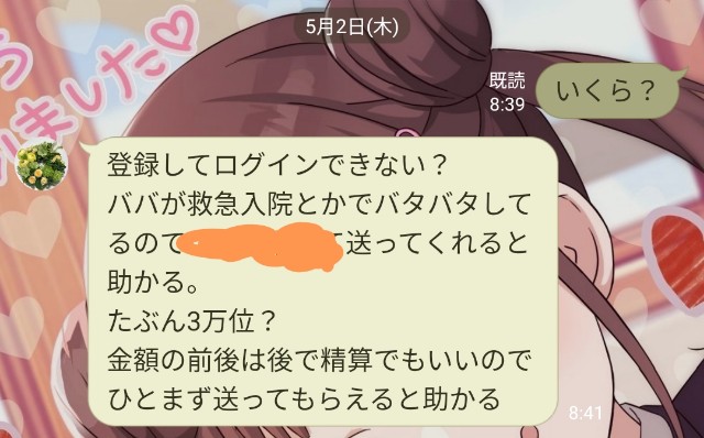 f:id:terahima:20240504202140j:image f:id:terahima:20240504202140j:image