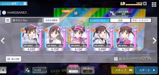 f:id:terahima:20240525224303j:image f:id:terahima:20240525224303j:image