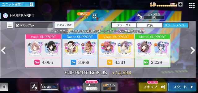 f:id:terahima:20240525224311j:image f:id:terahima:20240525224311j:image