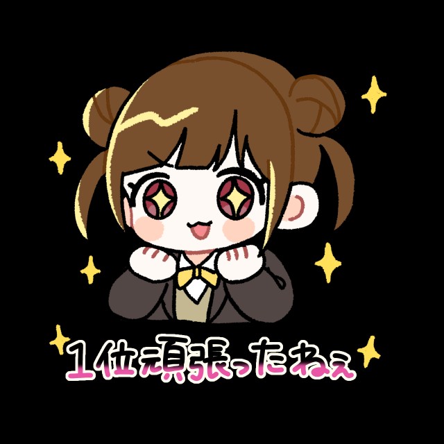 f:id:terahima:20240525230530j:image f:id:terahima:20240525230530j:image