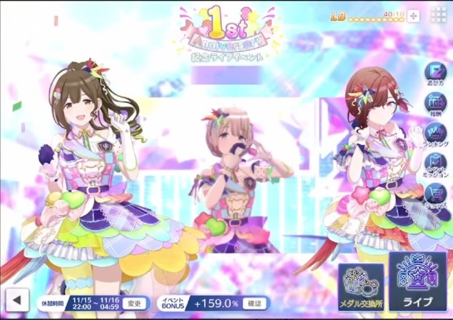 シャニソン1stAnniversary記念イベント】てらひま式ソンPカップ