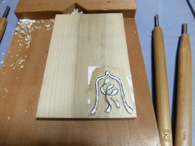 彫り終えた版木の画像