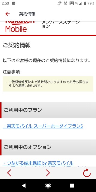 f:id:terajin:20191008150402j:image f:id:terajin:20191008150402j:image