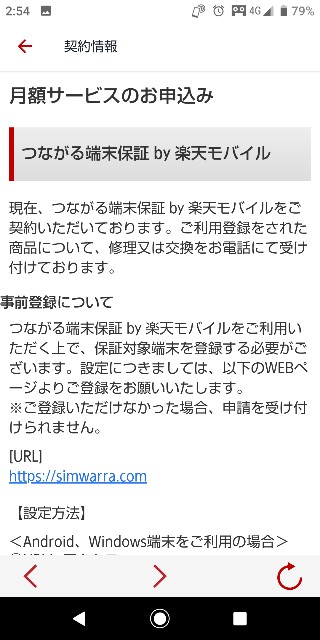 f:id:terajin:20191008150426j:image f:id:terajin:20191008150426j:image