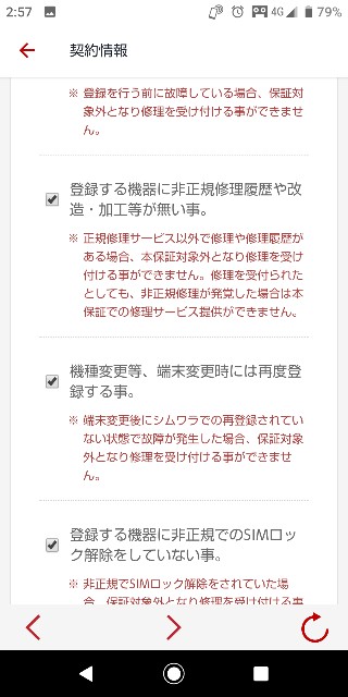 f:id:terajin:20191008150609j:image f:id:terajin:20191008150609j:image