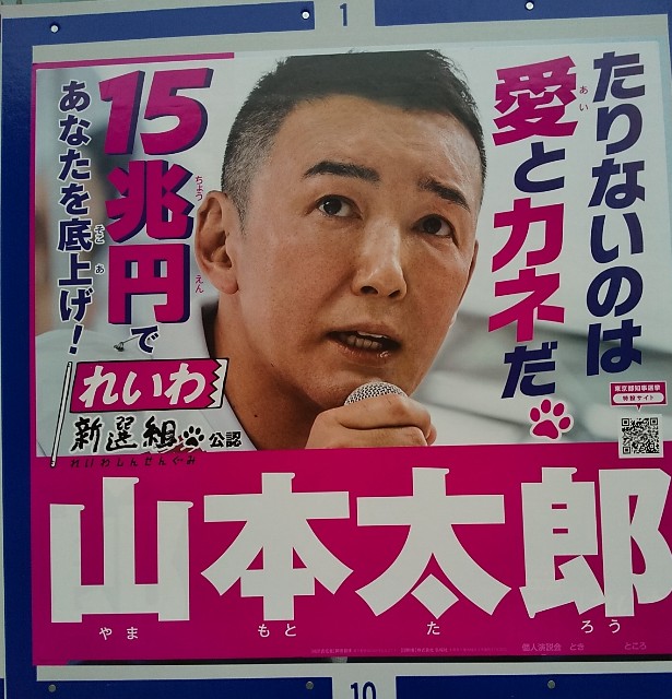 f:id:terajin:20200704123744j:image