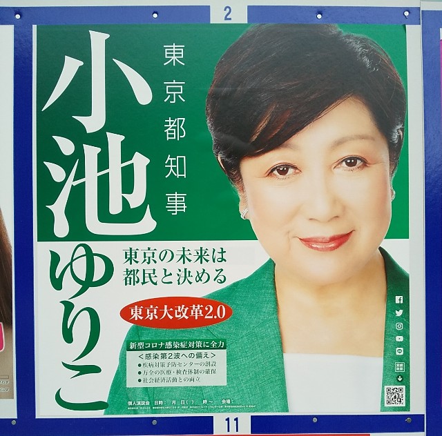 f:id:terajin:20200704123830j:image