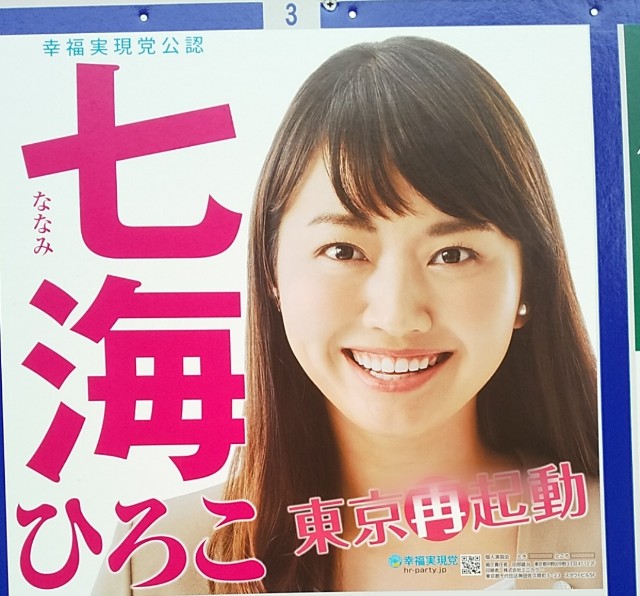 f:id:terajin:20200704123900j:image