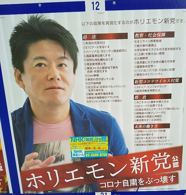 f:id:terajin:20200704123921j:image