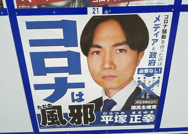 f:id:terajin:20200704123937j:image