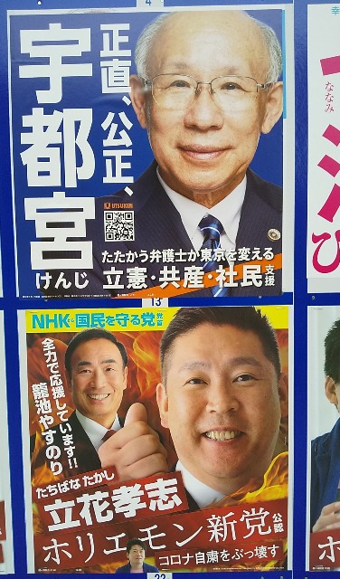 f:id:terajin:20200704123952j:image