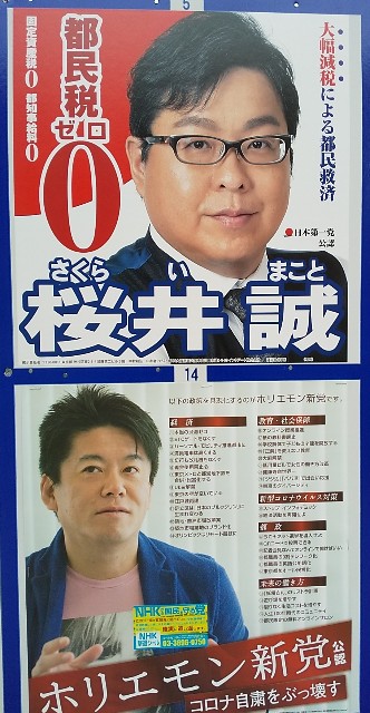f:id:terajin:20200704124010j:image