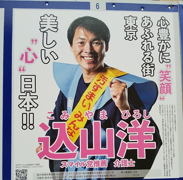 f:id:terajin:20200704124021j:image
