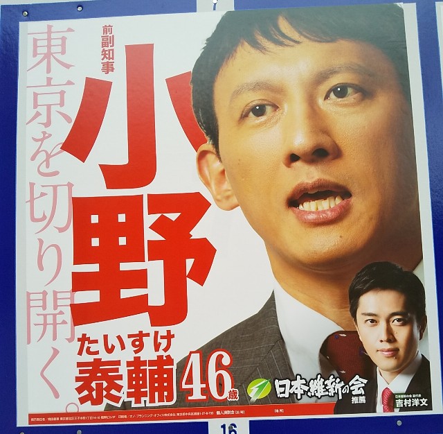 f:id:terajin:20200704124032j:image
