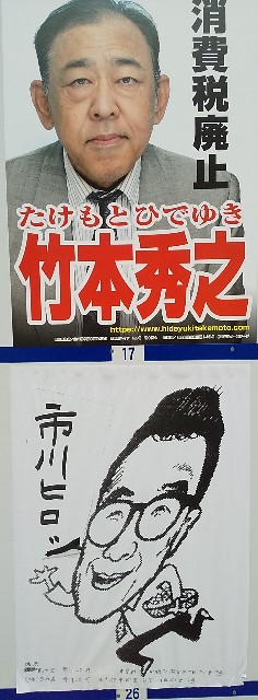 f:id:terajin:20200704124043j:image