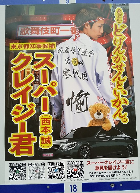 f:id:terajin:20200704124054j:image