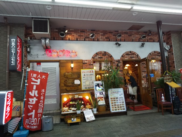 f:id:terajin:20200707105013j:image f:id:terajin:20200707105013j:image