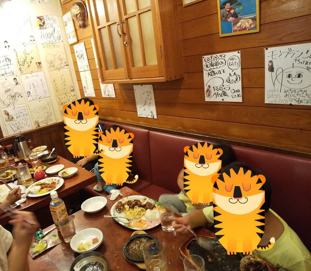 f:id:terajin:20200707151327j:image f:id:terajin:20200707151327j:image