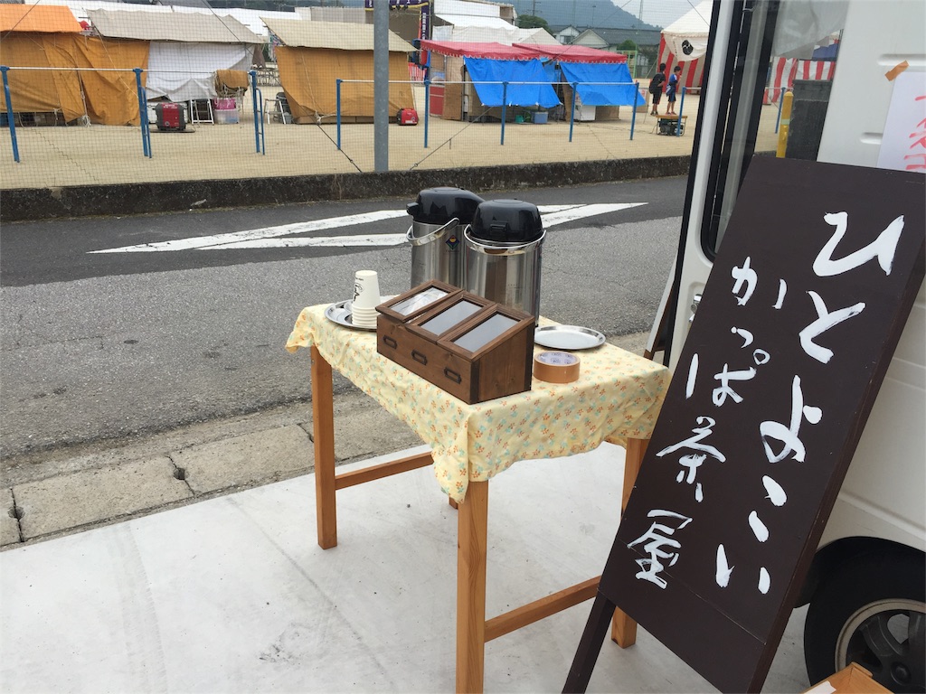 f:id:terakappa:20151010230636j:plain