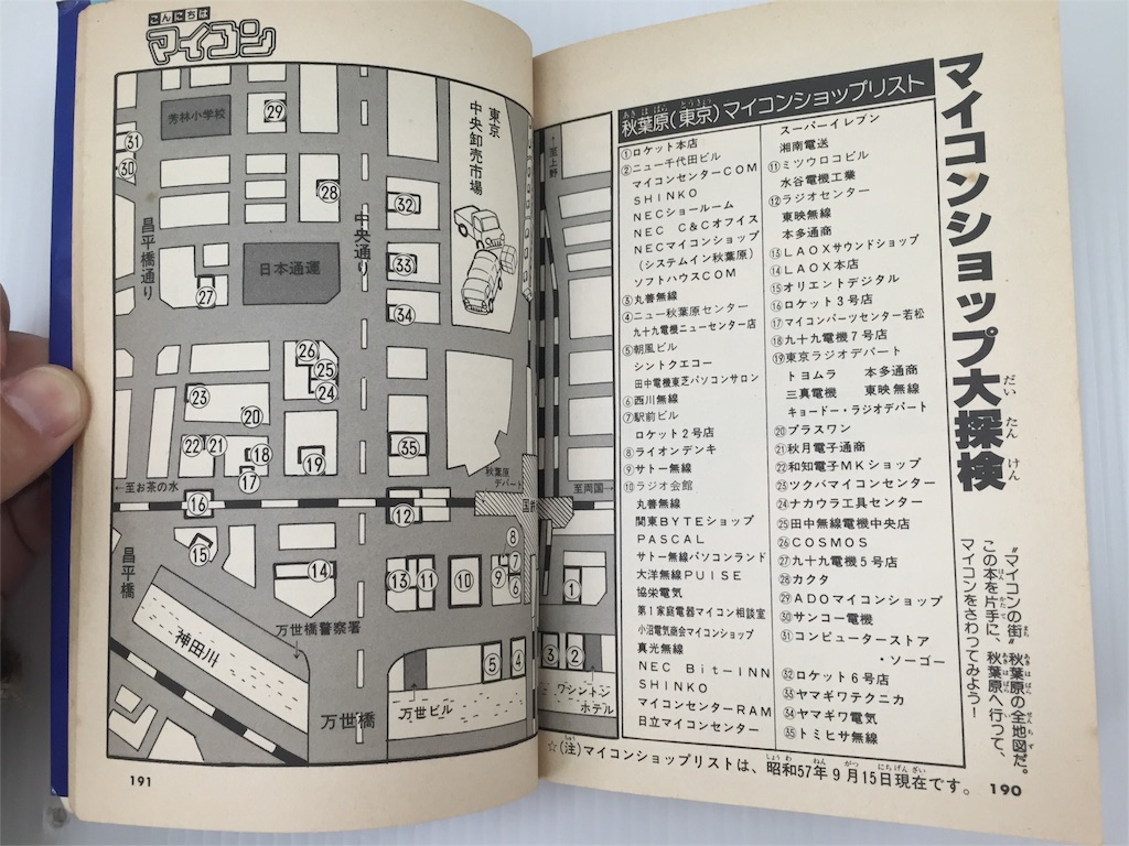 f:id:terakappa:20151229164745j:image f:id:terakappa:20151229164745j:image