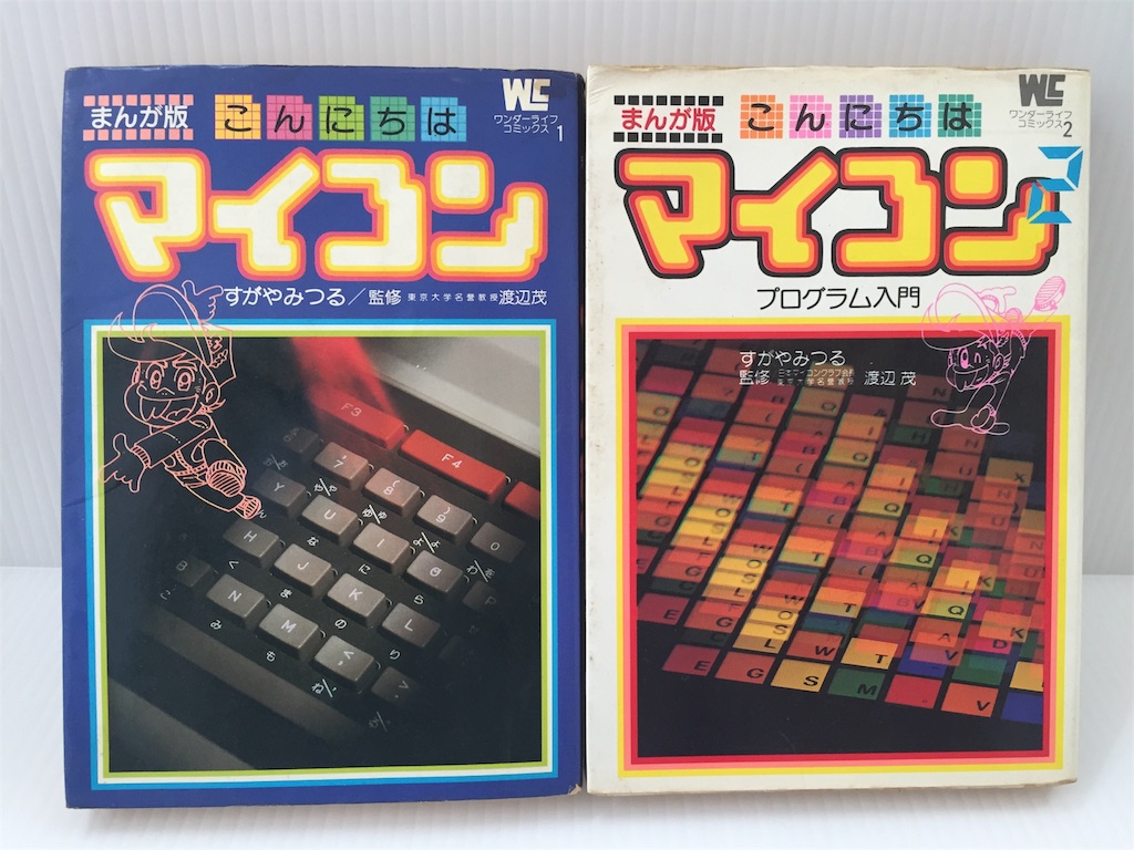 f:id:terakappa:20151229164954j:image f:id:terakappa:20151229164954j:image