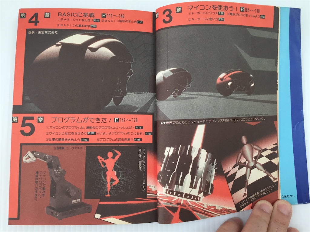 f:id:terakappa:20151229165007j:image f:id:terakappa:20151229165007j:image