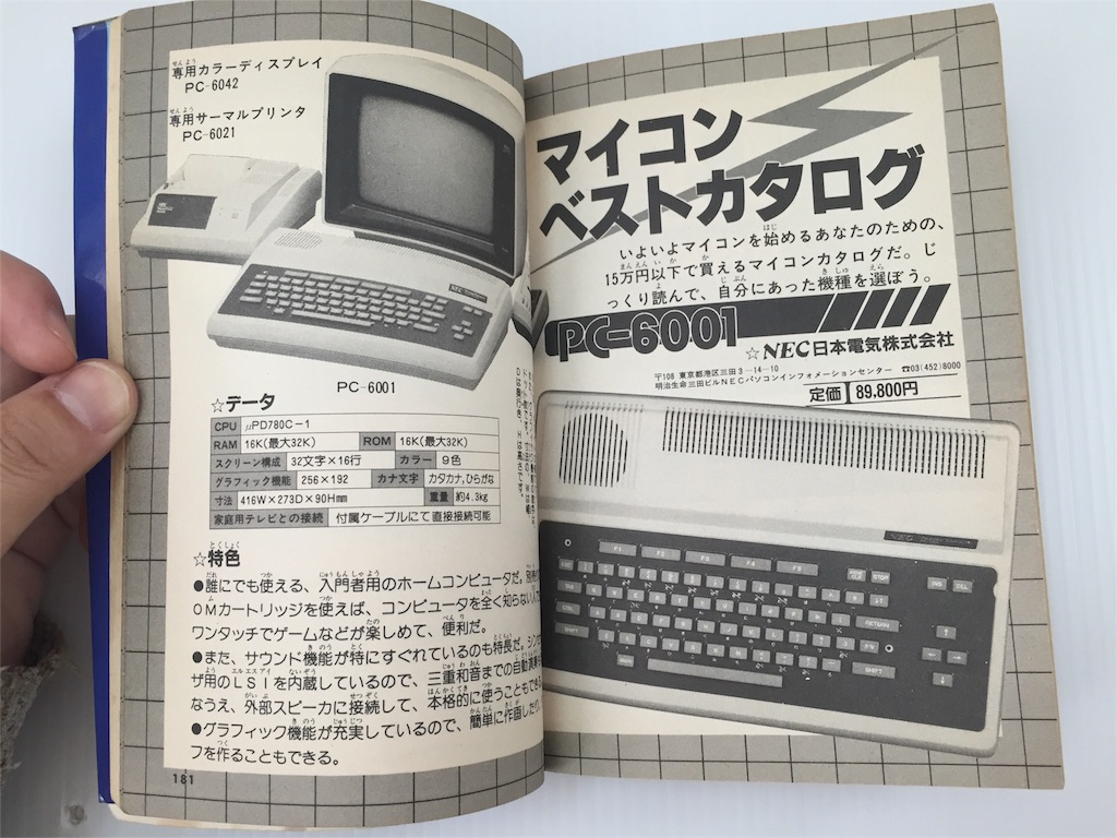 f:id:terakappa:20151229165024j:image f:id:terakappa:20151229165024j:image