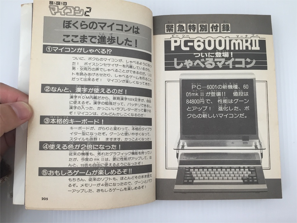 f:id:terakappa:20151229165034j:image f:id:terakappa:20151229165034j:image