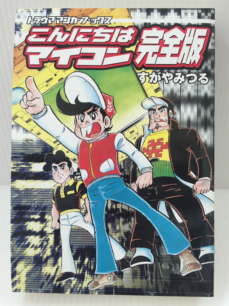 f:id:terakappa:20151229165121j:image f:id:terakappa:20151229165121j:image