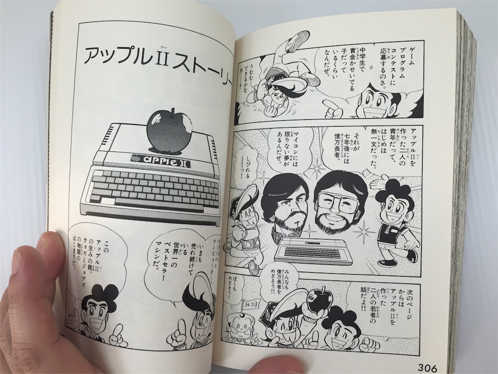 f:id:terakappa:20151229165146j:image f:id:terakappa:20151229165146j:image