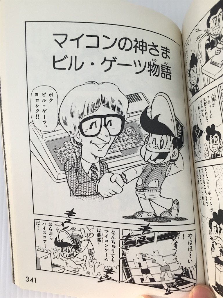 f:id:terakappa:20151229165153j:image f:id:terakappa:20151229165153j:image