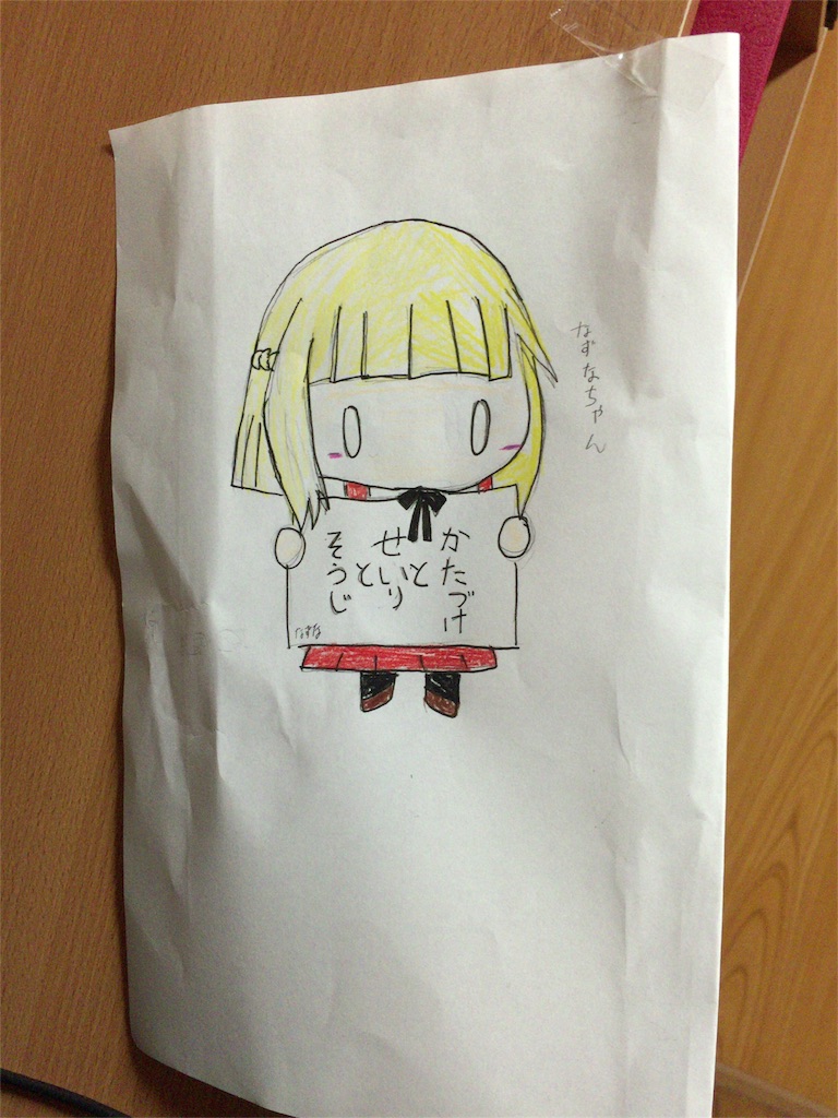 f:id:terakappa:20160424011515j:image f:id:terakappa:20160424011515j:image