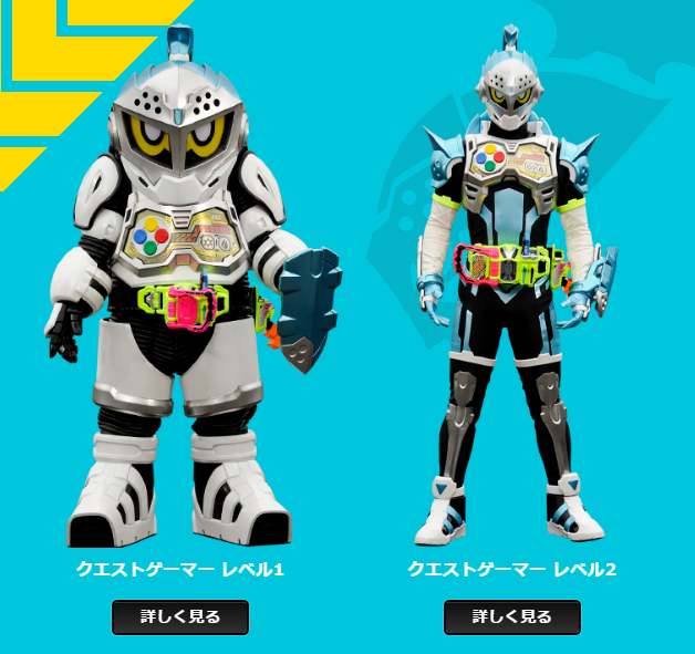 仮面ライダーエグゼイド2話感想 エグゼイドってアイアンリーガーに似てる 河童ですから