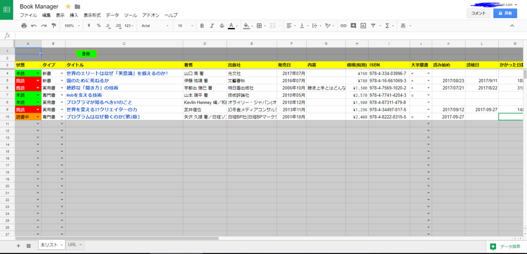 f:id:terakei818:20171001143833p:plain
