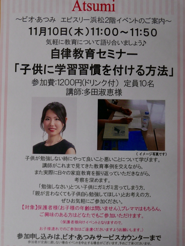 f:id:terakinc:20161007201620j:plain f:id:terakinc:20161007201620j:plain