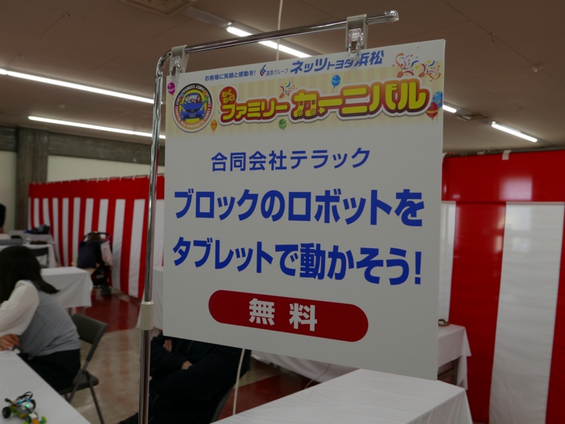 f:id:terakinc:20161207214411j:plain f:id:terakinc:20161207214411j:plain