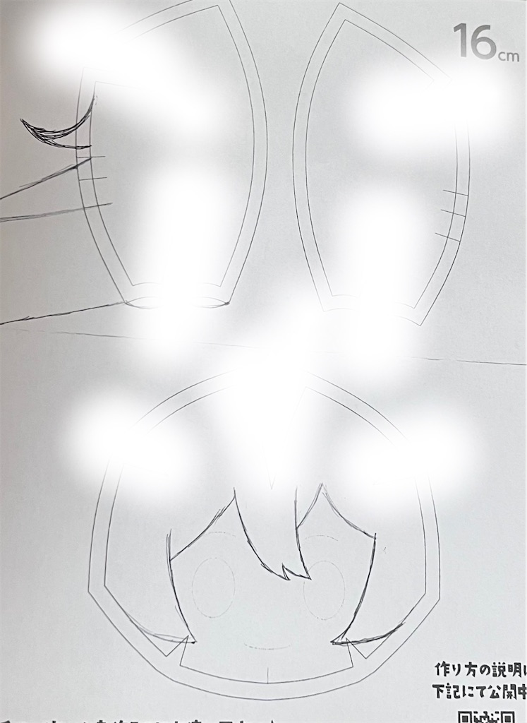 f:id:terakkuma:20230106002924j:image