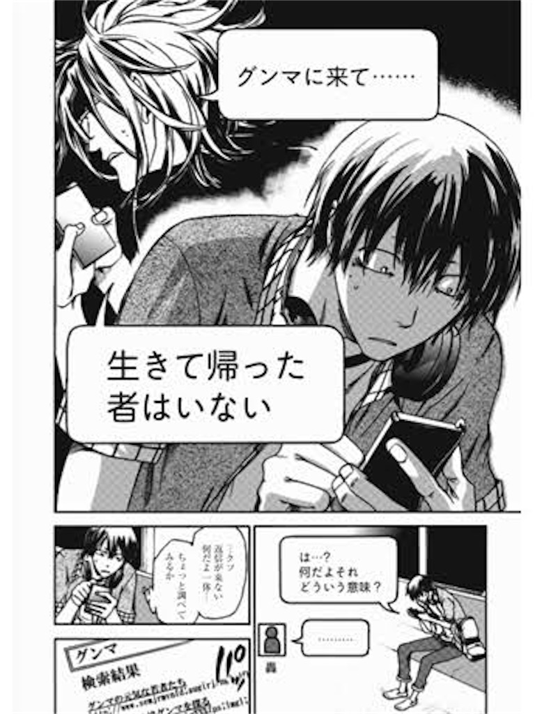 f:id:terako0322:20190905200738j:image f:id:terako0322:20190905200738j:image