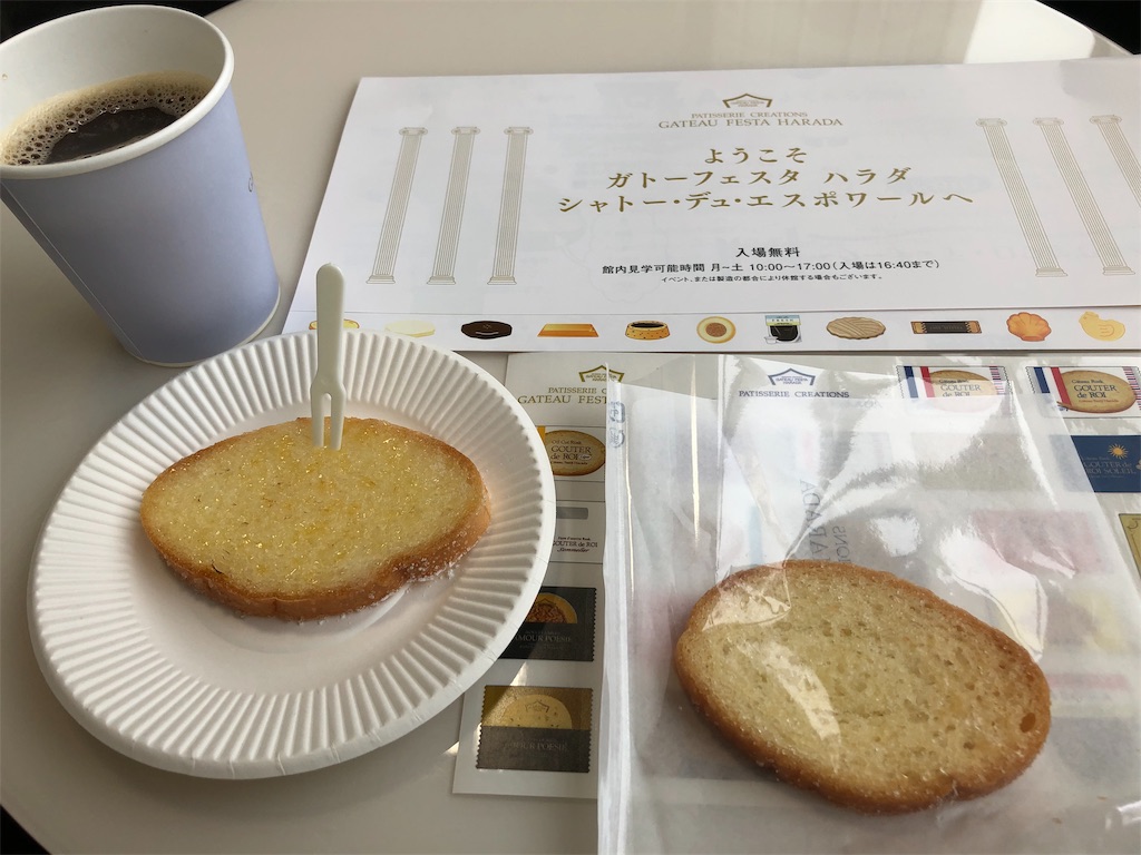 f:id:terako0322:20190905200930j:image f:id:terako0322:20190905200930j:image