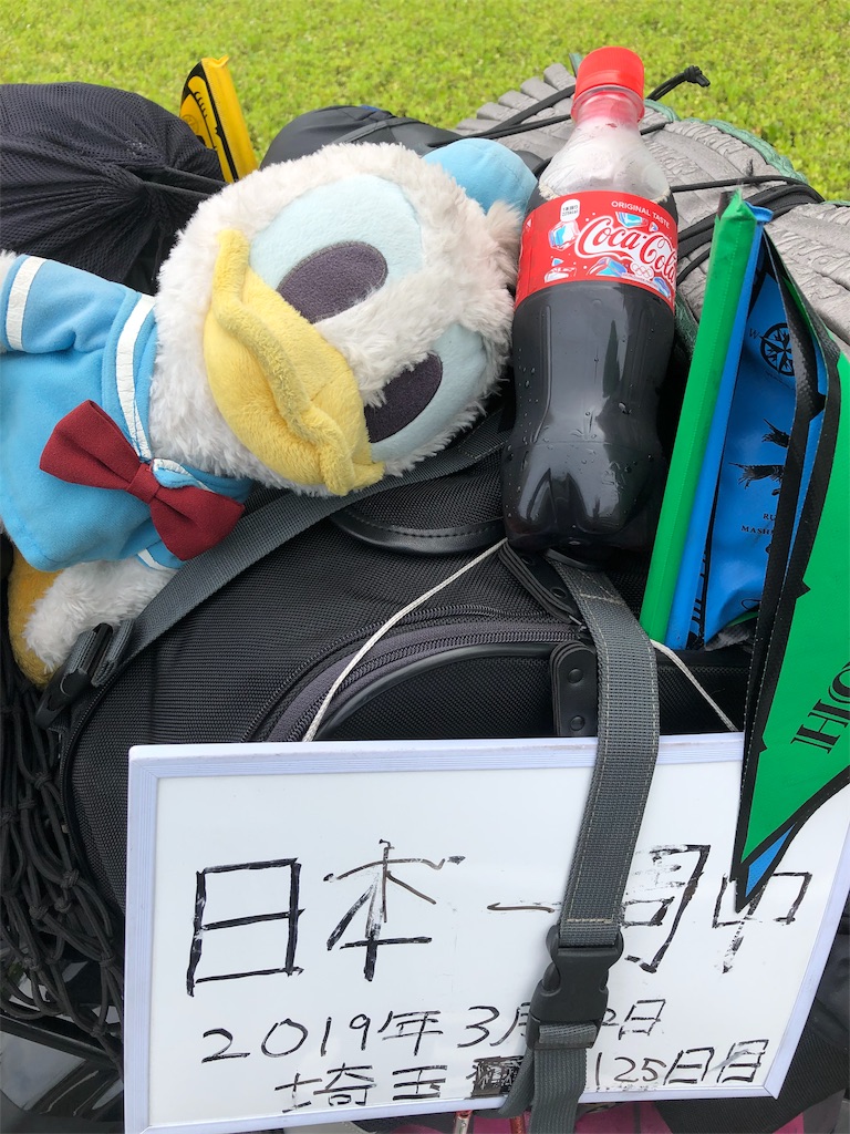 f:id:terako0322:20190905201306j:image f:id:terako0322:20190905201306j:image
