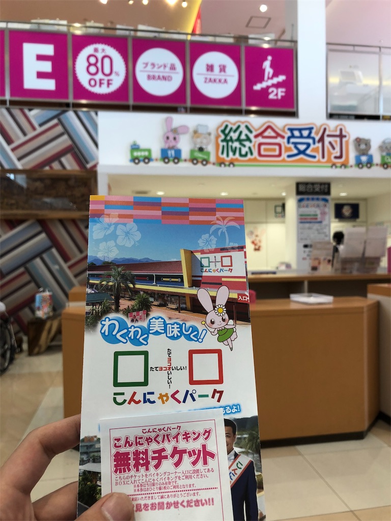 f:id:terako0322:20190905201717j:image f:id:terako0322:20190905201717j:image