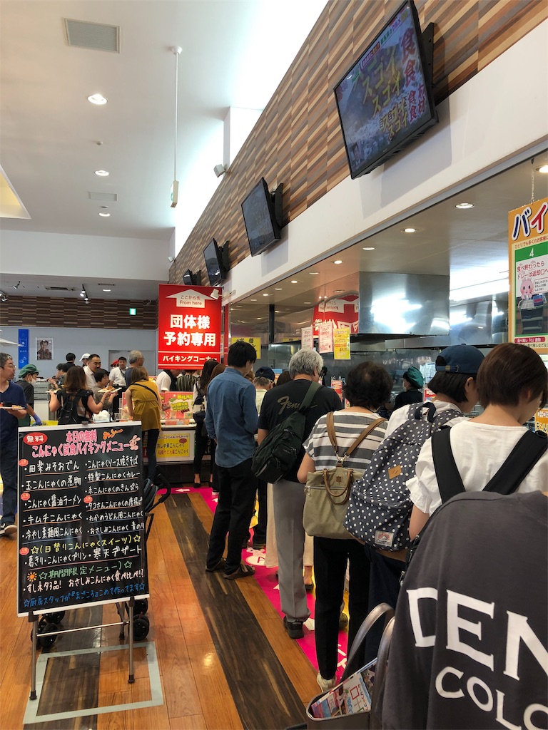 f:id:terako0322:20190905202110j:image f:id:terako0322:20190905202110j:image