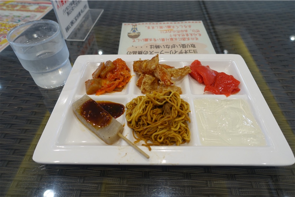 f:id:terako0322:20190905202423j:image f:id:terako0322:20190905202423j:image